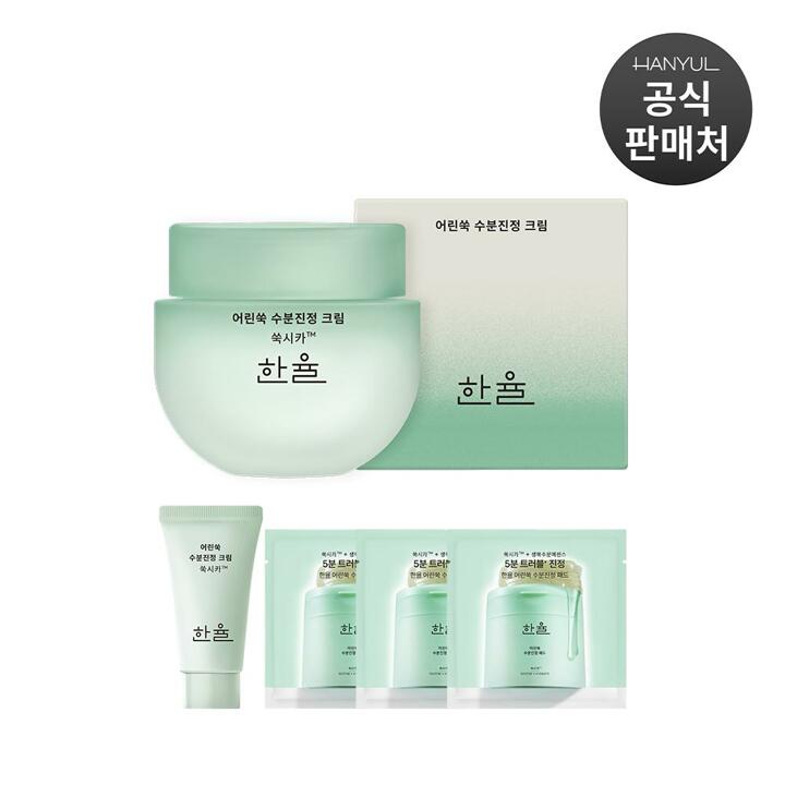 한율 어린쑥 수분진정크림 55ml