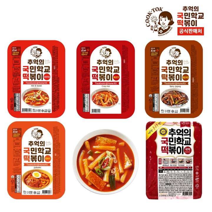 추억의 국민학교S 떡볶이 5종 4팩 모음