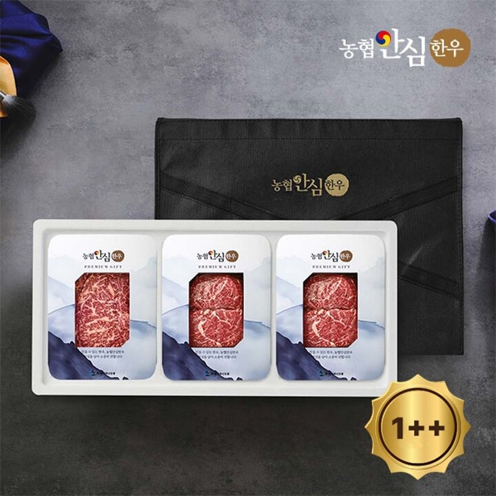 [농협안심한우] 1++등급(7이상) 한우 구이정육선물세트 600g (등심200g+국거리200g+불고기200g)