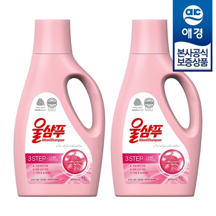 [애경] 울샴푸 오리지널 중성세제 1L x2개 +섬유유연제 200ml 증정