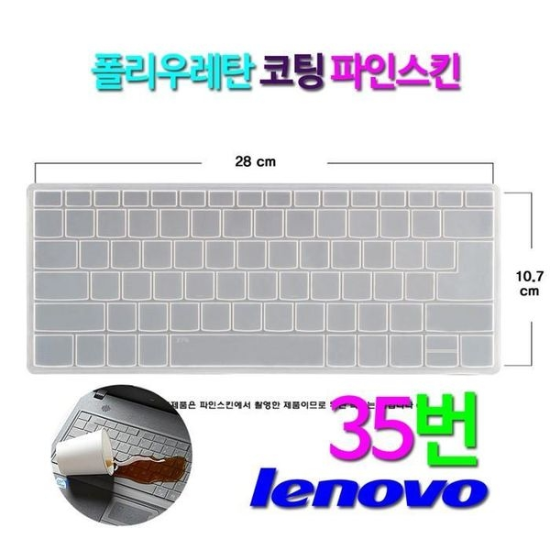 A4027_PG219516 [하프클럽/셀러허브 가전]레노버 S340 14API Picasso R3 WIN10용 ..-P390313332