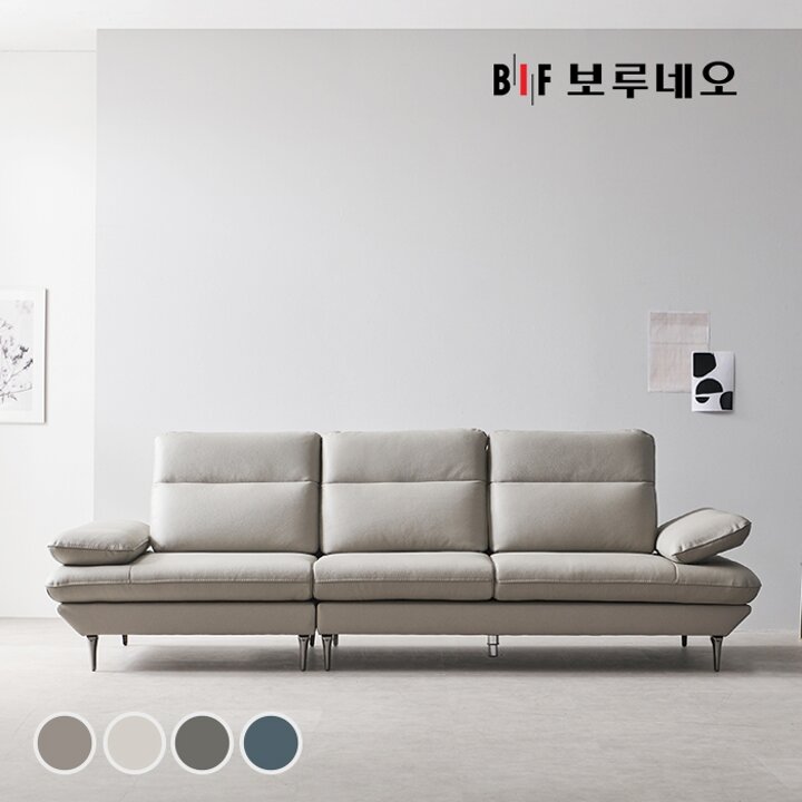 BIF보루네오 디에르 타미 천연통가죽 3.5인 소파+스툴