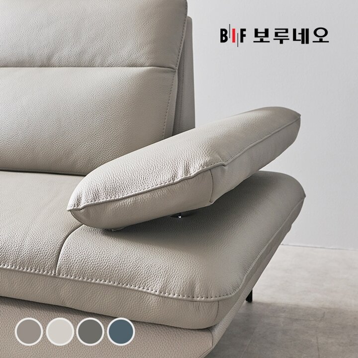BIF보루네오 디에르 타미 천연통가죽 3.5인 소파+스툴