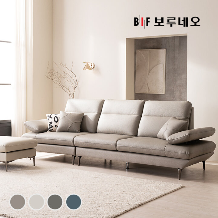 BIF보루네오 디에르 타미 천연통가죽 3.5인 소파+스툴