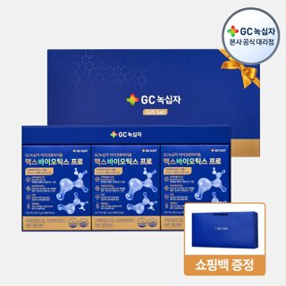 G[GC녹십자] 마이크로바이옴 맥스바이오틱스 프로 4g x 90포 1세트 유산균 선물세트+쇼핑백 증정