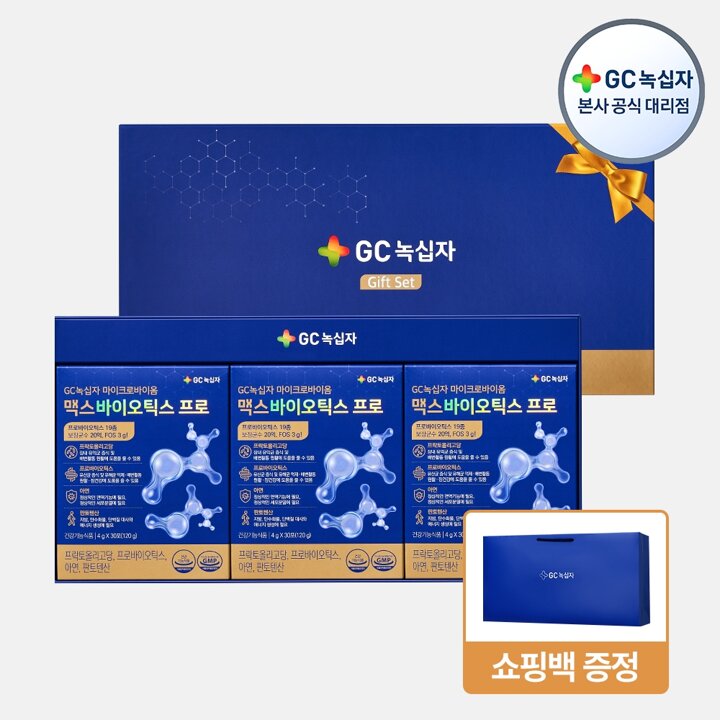 G[GC녹십자] 마이크로바이옴 맥스바이오틱스 프로 4g x 90포 1세트 유산균 선물세트+쇼핑백 증정