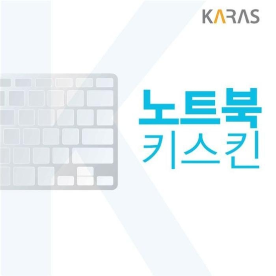(주)셀러허브 SwordGF76A11UE블랙WIN10용노트북키스킨콘콘