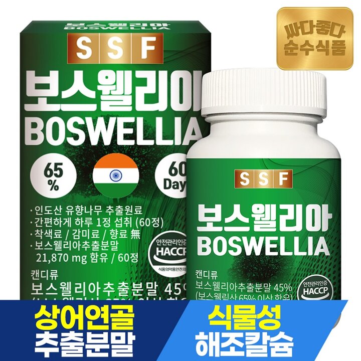 순수식품 보스웰리아 보스웰릭산65% 1박스(60정) 2개월분 콘드로이친 초록입홍합 해조칼슘 마그네슙 비타민디 아연 우슬 울금
