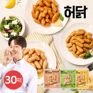 [허닭] 비엔나 소시지 3종 30팩
