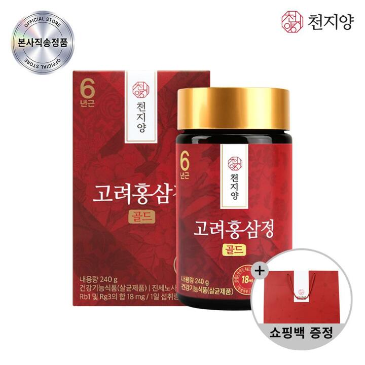 ★쇼핑백증정★[천지양] 6년근 고려홍삼정 골드 240g x 1병 진세노사이드 18mg