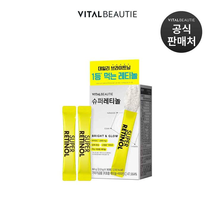 바이탈뷰티 슈퍼레티놀 30포 