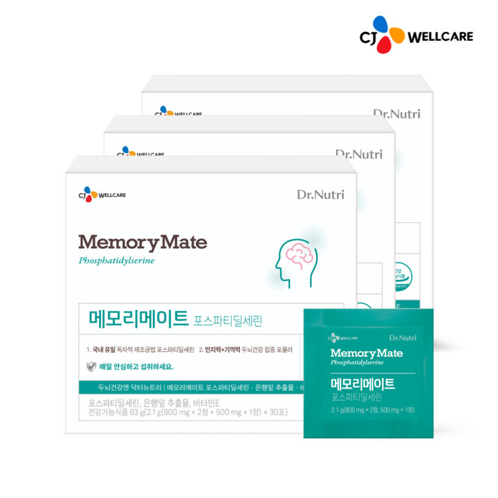 [CJ공식] CJ웰케어 메모리메이트 3박스/3개월분