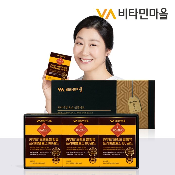 [선물세트] 비타민마을 100만 역가수치 카무트 브랜드밀 프리미엄 효소 100 골드 30포 X 3박스