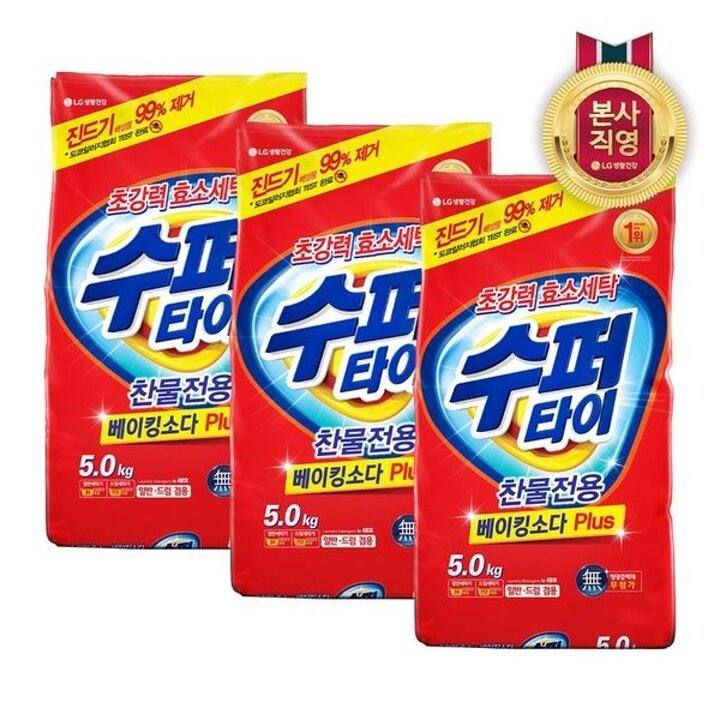 수퍼타이 찬물 전용 분말 효소 세탁세제 일반드럼 겸용 리필 5KG x 3개..