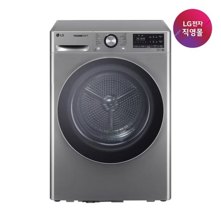 [LG전자 직영] 트롬 건조기 RH10VTA (용량 10kg)
