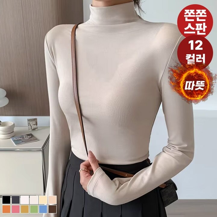 여성 FW 하이넥 소프트 칼라 목폴라티셔츠/터틀넥 FT24403
