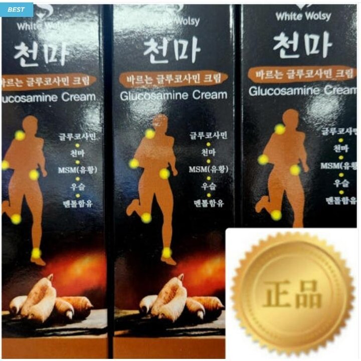 천마글루코사민크림대용량근육이완도움+사은품증정