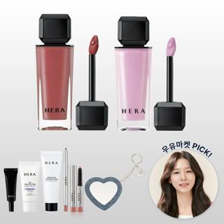 옵션3.[우유마켓 듀오] 헤라 센슈얼 누드글로스(컬러택2) (인)
