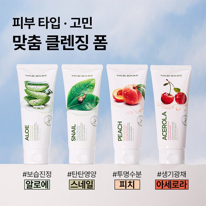 1+1+1+1 프레시 허브 피치 폼클렌징