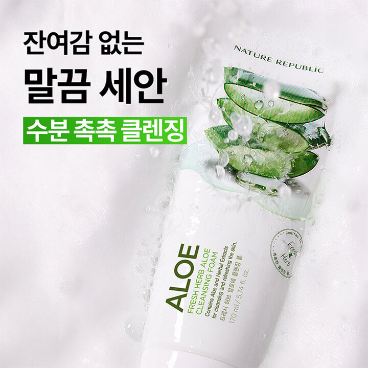 1+1+1+1 프레시 허브 피치 폼클렌징