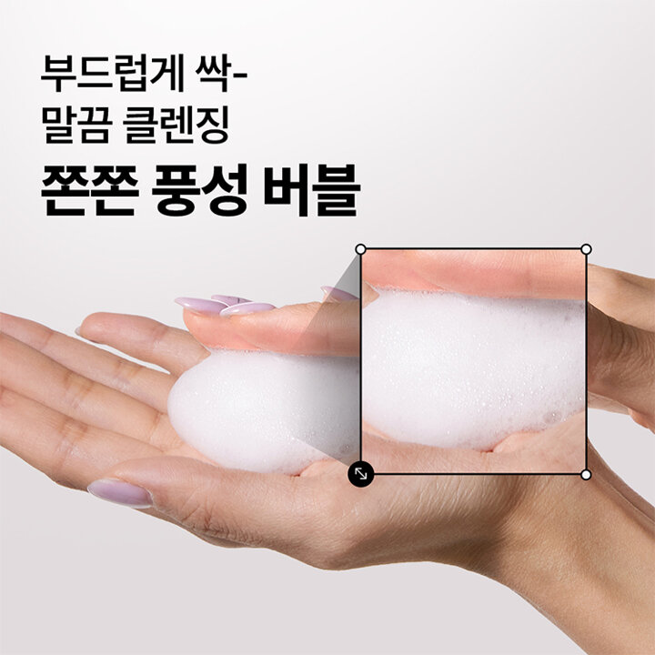 1+1+1+1 프레시 허브 피치 폼클렌징