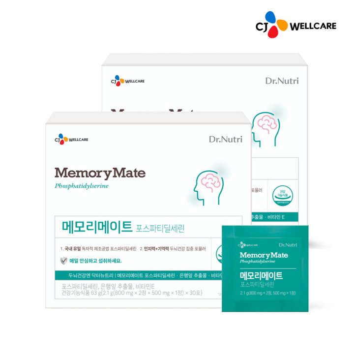 [CJ공식 ] CJ웰케어 메모리메이트 2박스/2개월분