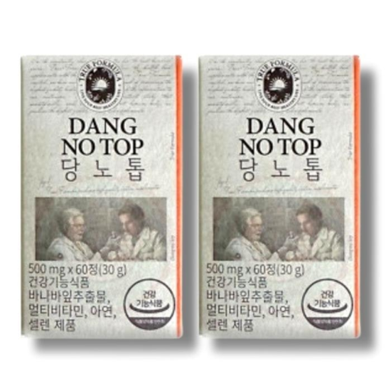[건강나라] 트루포뮬러 당노톱 500mg x 60정 2박스 (50205007)
