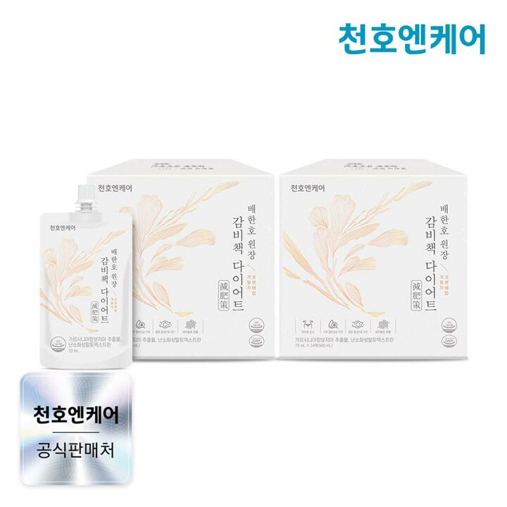 [천호엔케어] 감비책 다이어트 70ml 14팩 2박스