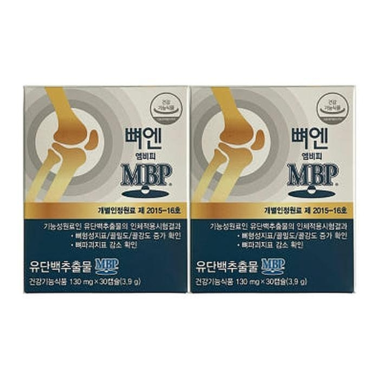 뼈엔 엠비피 MBP 30캡슐 x 2박스 x3SET(LC)