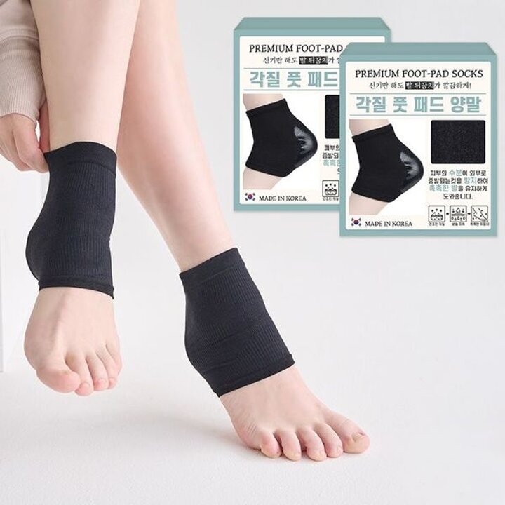 [앤어바웃] 국내생산 발 뒤꿈치 각질 케어 실리콘 풋패드 양말 2켤레..[35039228]