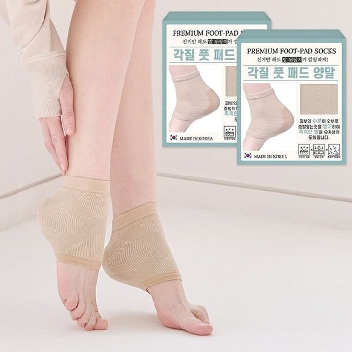 [앤어바웃] 국내생산 발 뒤꿈치 각질 케어 실리콘 풋패드 양말 2켤레..[35039228]