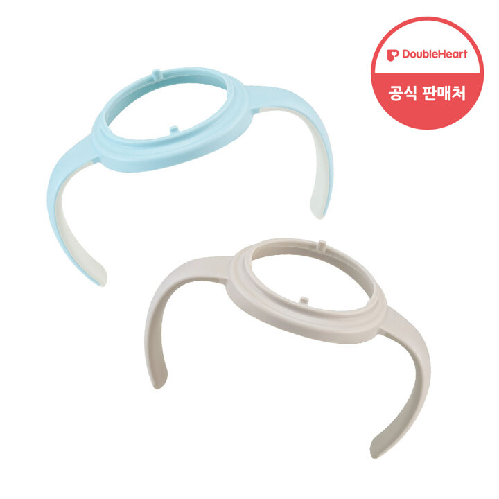 더블하트 모유실감 3세대 젖병 핸들(그레이/블루)