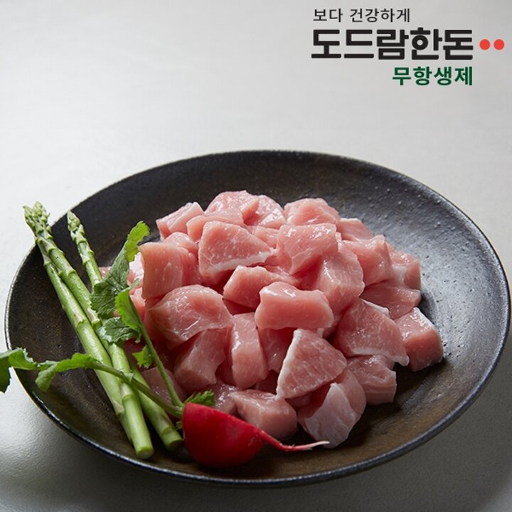 도드람한돈 무항생제 등심 카레용 500g