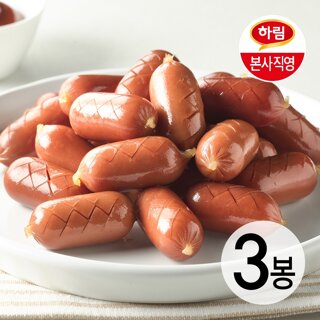 하림ㅣ요리비엔나 1kg 3봉