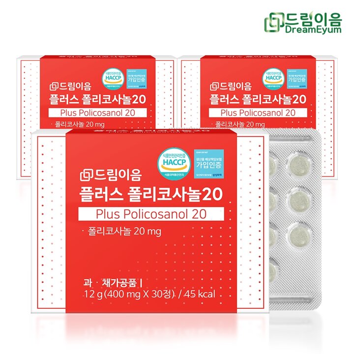 드림이음 플러스 폴리코사놀 20 3개월분