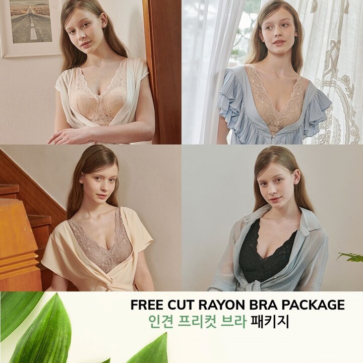 [레이프릴] 인견 프리컷 브라 스킨 패키지 8종