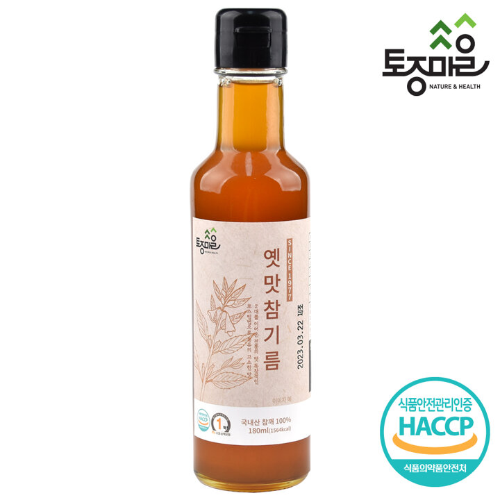 [토종마을]HACCP인증 국산 옛맛참기름 180ml