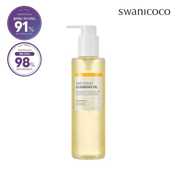 스와니코코 안티 세범 클렌징 오일 200ml