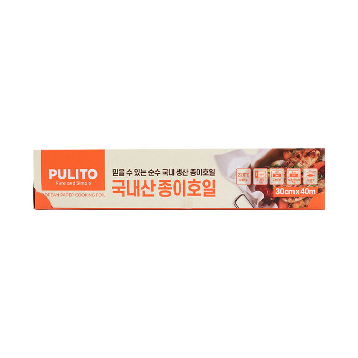 뿌리또 국내산 종이호일 30cm x 30m