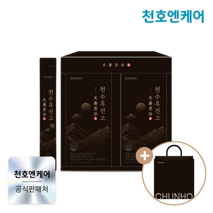 [내일도착] 천호엔케어 천수흑진고 선물세트 1박스(30포)/흑염소진액스틱/ 쇼핑백