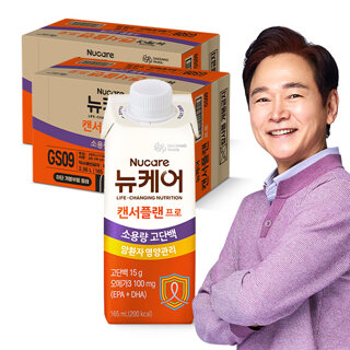 [S][대상웰라이프]암환자 영양식 뉴케어 캔서플랜 프로 1.2 (165mlx24팩),2박스