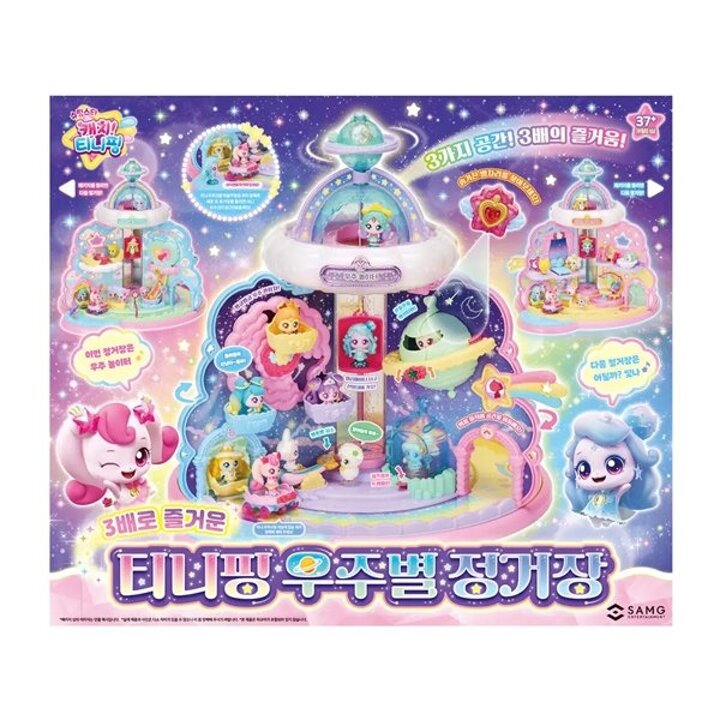 [무료배송] 슈팅스타 캐치티니핑 3배로 즐거운 티니핑 우주별 정거장