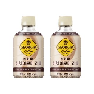 [본사직영] 조지아 리치아로마 라떼 270ml PET (24입)