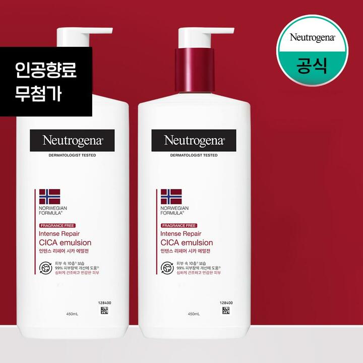[뉴트로지나] 인텐스 리페어 시카 에멀젼 450ml x2
