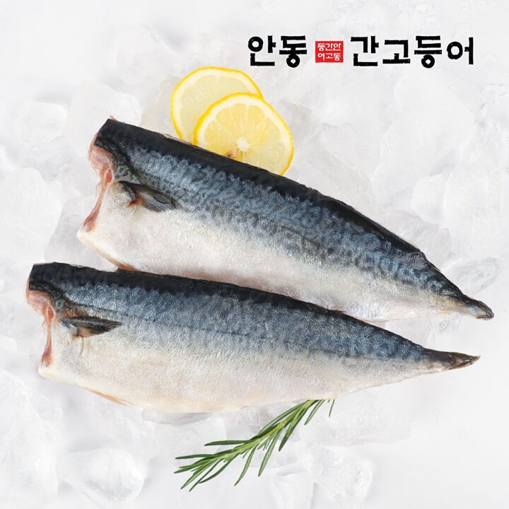 순살을 죽염으로 간을 낸 이동삼 안동간고등어 80g x 30팩(15마리)