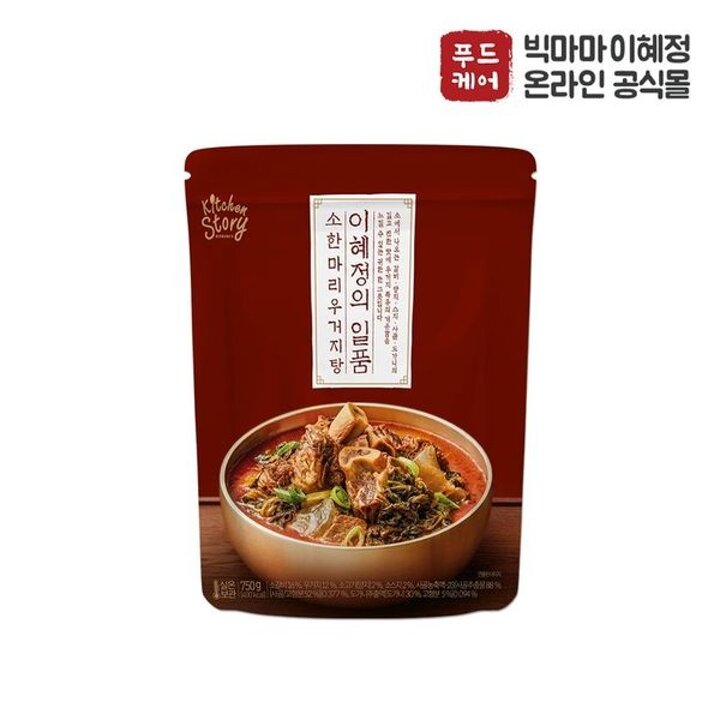 빅마마 이혜정의 일품 소한마리탕 750g x 4팩 + 일품 우거지 소한마리탕 750g x 4..[35047371]