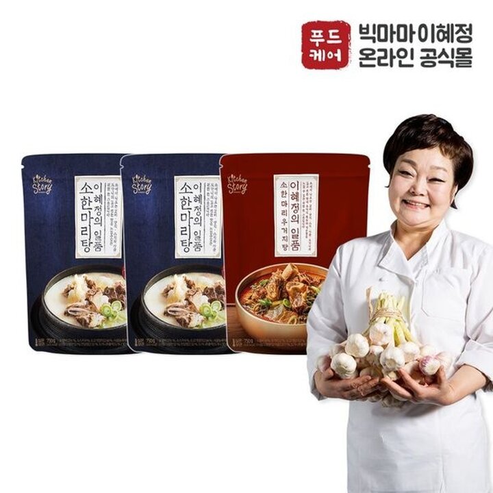 빅마마 이혜정의 일품 소한마리탕 750g x 4팩 + 일품 우거지 소한마리탕 750g x 4..[35047371]