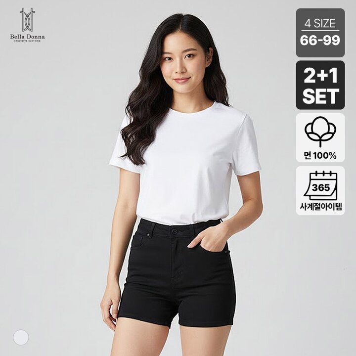 2+1 벨라도나 여성 사계절 코디템 무지 반팔면티셔츠 이너티 순면 빅사이즈 데일리  BLDN2601T3(U)