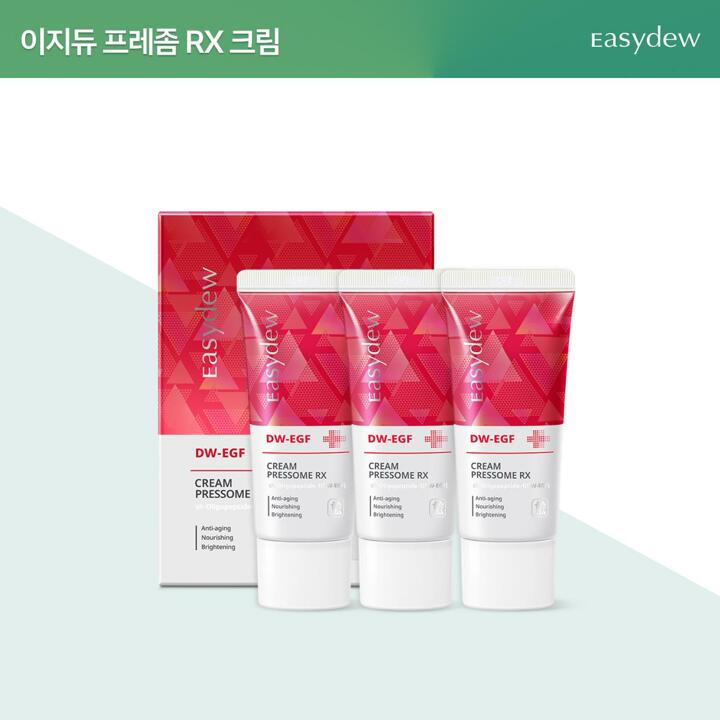 [유통기한임박 특가] EGF 프레좀 RX 탄력크림 30ml*3개(26.11월까지)