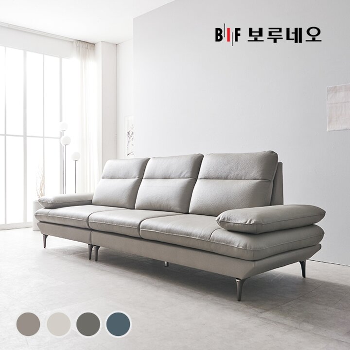 BIF보루네오 디에르 메디 천연통가죽 3.5인 소파